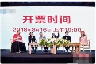 烏鎮戲劇節電子票開票指南 大麥網開票時間與票務代理服務詳解