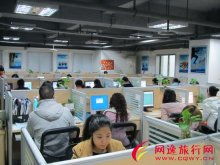 重慶網逸航空票務服務有限責任公司簡介