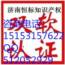 瀘泉翔票務代理 您的專業出行管家