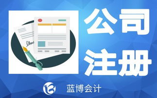 一站式企業服務解決方案 從注冊到注銷，伴您全周期成長